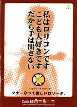 負のスパイダル(観覧注意)…