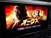 武装魔獣軍団ってタイトルだけは強そうだけどね!!～ORCS