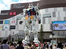 ひさしぶりっ! ひさしぶりっ!