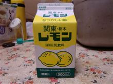 本日の一杯