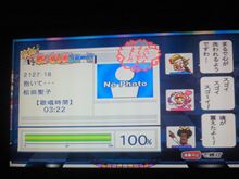 DAMの【採点】って簡単
