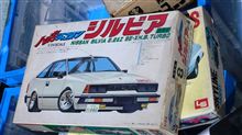 シルビアHBプラモ/日本海クラシックカーレビュー 