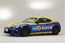 【BILSTEIN】初スタジオ86&BRZ!! 【BILSTEIN】初スタジオ86&BRZ!!