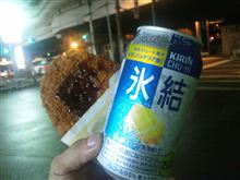 終末ぴんち(&gt;_&lt;)
