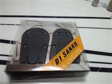 最強のボンピン・・・