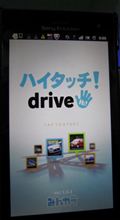 アップデートされましたが…