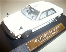 1/43Hi-StoryのR30スカイライン前期型4ドアRSターボです♪ 1/43Hi-StoryのR30スカイライン前期型4ドアRSターボです♪