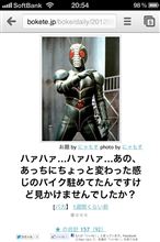 後席シートベルト