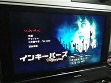 超つまんない映画の決定版!!～THE INNKEEPERS 