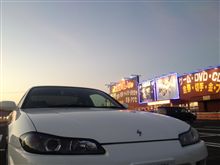 暇だったので(￣▽￣)