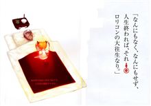 今週末は天気が崩れるみたいですね…