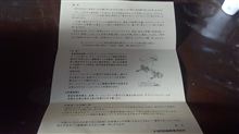 サービスキャンペーン