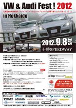 VW &amp; AUDI Fest 2012 in Hokkaido に行ってきます。