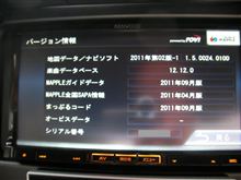 MDV-737DTファームアップ、開通道路情報の更新（201207）