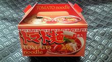 何時もの　お店にて　こんな物　いただきました　トマト麺