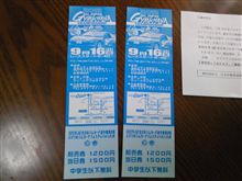 当選してしまった(;^_^A