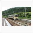 出雲坂根駅にて