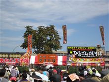 B級グルメの祭典！