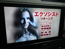 パケの微妙なエロさに誘われて・・・（笑）DEVIL SEED