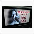 パケの微妙なエロさに誘われて・・・（笑）DEVIL SEED