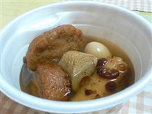 秋だの巻。