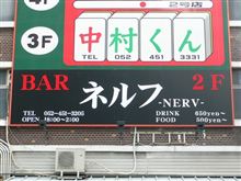 都市への巻。
