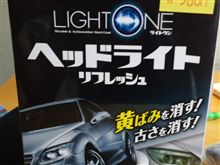 黄ばみ取り