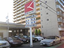 K-STAFF訪問