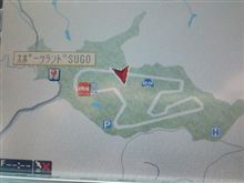 WIN東北支部・菅生Cいも煮オフ会 WIN東北支部・菅生Cいも煮オフ会