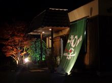 鳥取へ（その４：夕食は和食）
