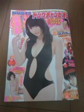 今日の出来事