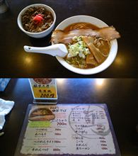 にぼshin. 「にぼちゅう」