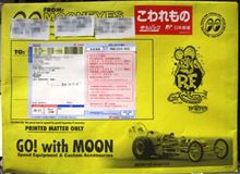 乙君の車検証ケースとキーリング。 