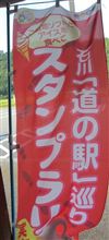 チョットそこまで♪
