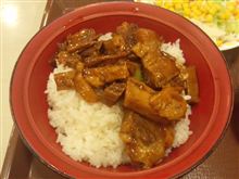 牛トロ丼