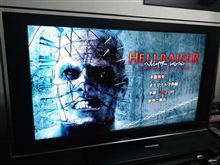 ルマルシャンの箱・・・知ってます!?～HELLRAISER:REVELATIONS