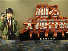 当直明けの映画、連チャン (^_^)v