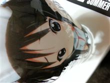 週末。