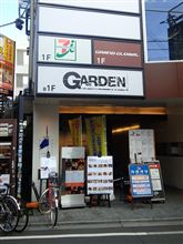 「NEO TIGER HOLE vol.2」　at　下北沢GARDEN 
