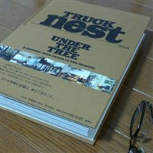 予感…
