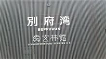 今