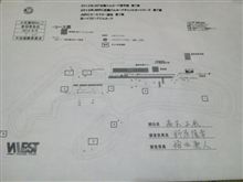 近畿地区戦鈴鹿南