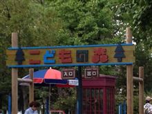 としまえんプール