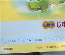 マスクラBBQ2012と告知 マスクラBBQ2012と告知