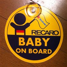 みんカラ Baby Car In 吸盤 自作のキーワード検索結果一覧