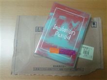 届きましたぁー！ (^O^)