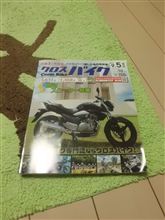 欲しい病 欲しい病