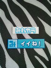 譲って貰いました(゜∇^d)!!