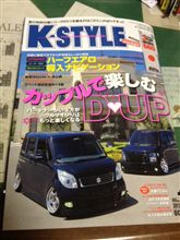 Kスタイル買いました@(・●・)@