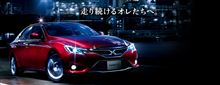 ぜったい乗りたくないジジイ臭のするクルマ ワースト5